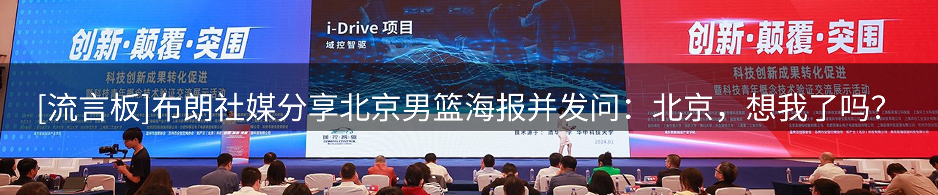 企业热点